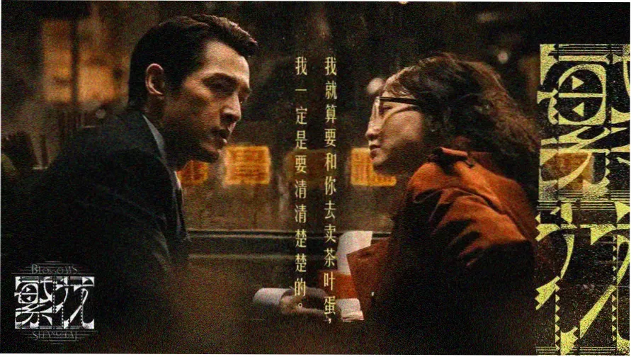 树之歌课文朗读与树木插图
