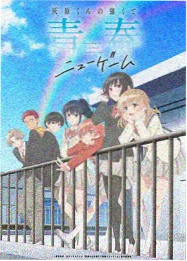 树之歌松柏常绿精读插图